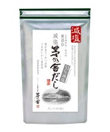 《減塩》 茅乃舎だし(8g×27袋入)