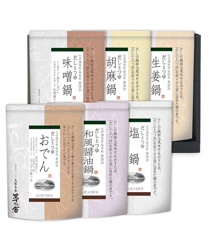 贈答箱入 おでん・鍋5種セット
