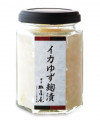 イカゆず麹漬（130g入）