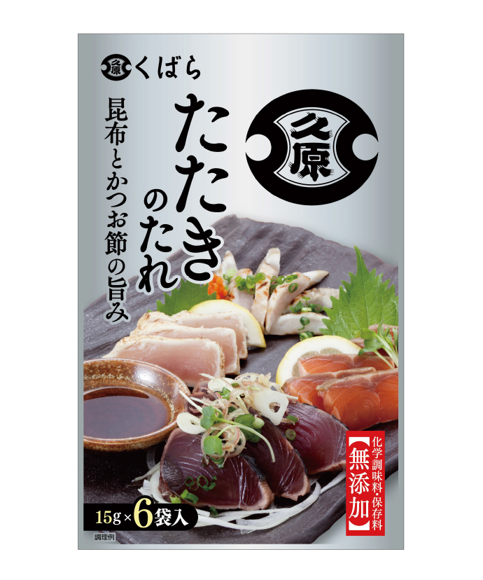 NEW ARRIVAL 久原醤油 くばら えびね 1800ml 茅乃舎かやのや、椒房庵しょぼうあん で、有名な、くばら本家から 