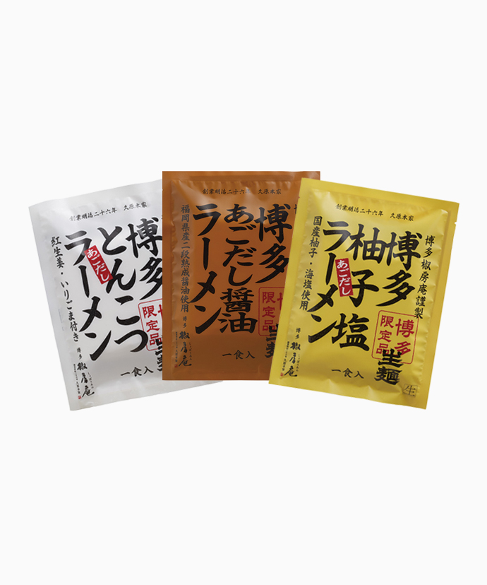 博多あごだし醤油ラーメン 椒房庵 久原本家通販サイト 公式