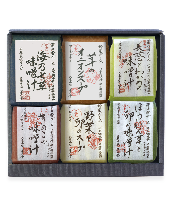 フリーズドライ4種セット 味噌汁2種 スープ2種 茅乃舎 かやのや 久原本家通販サイト 公式 フリーズドライ4種セット 味噌汁2種 スープ2種 茅乃舎 かやのや 久原本家通販サイト 公式