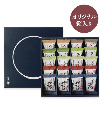 【オリジナル箱入】フリーズドライ味噌汁7種20食セット