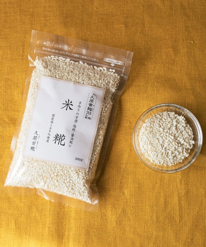 乾燥『米糀』ー自宅でつくれる万能「糀」調味料ー（300g入）
