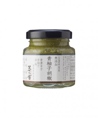 青柚子胡椒 60g入 茅乃舎 かやのや 久原本家通販サイト 公式