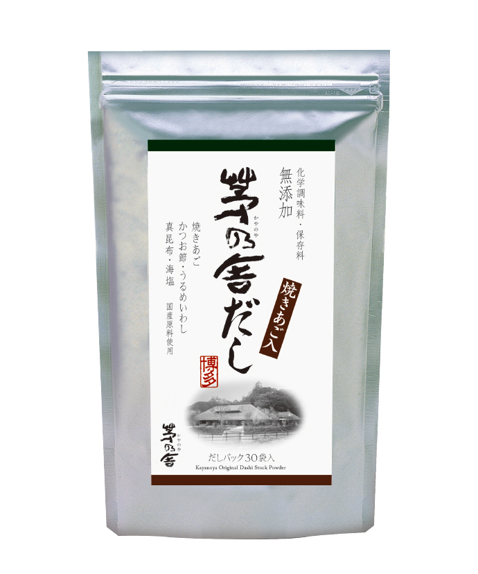 茅乃舎 茅乃舎だし(8g×30袋) 50袋セット