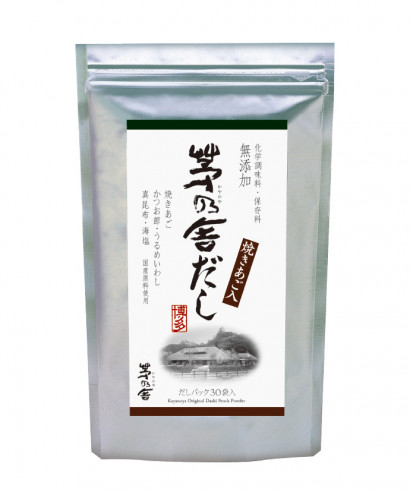 茅乃舎だし(8g×30袋入)□商品番号【5700】【5709】｜茅乃舎(かやのや