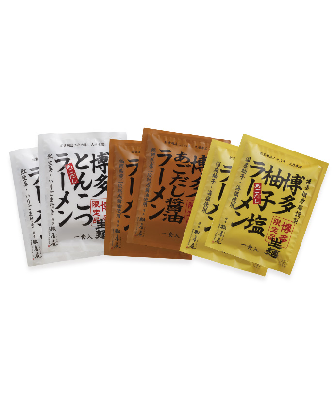 博多ラーメン 味くらべ6食セット