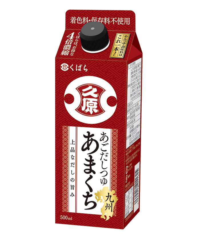 つゆ あご だし
