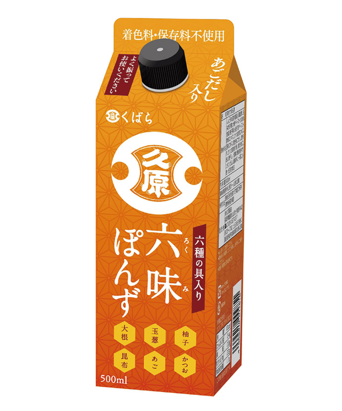 六種の具入り 六味ぽんず｜くばら｜久原本家通販サイト（公式）