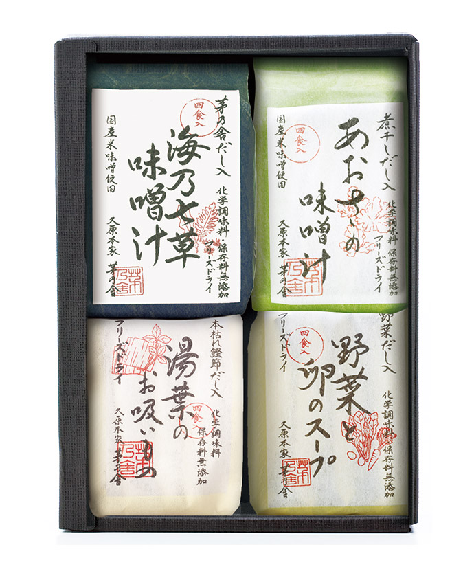 贈答箱入 茅乃舎だし 海乃七草味噌汁 野菜と卵のスープセット 茅乃舎 かやのや 久原本家通販サイト 公式 セレクトショップcolorful贈答箱入 茅乃舎だし 海乃七草味噌汁 野菜と卵のスープセット Zahnarzt Franz De 贈答箱入 茅乃舎だし 海乃七草味噌汁 野菜と卵のスープセット 茅乃舎 かやのや 久原本家通販サイト 公式 セレクトショップcolorful贈答箱入 茅乃舎だし 海乃七草味噌汁 野菜と卵のスープセット Zahnarzt Franz De