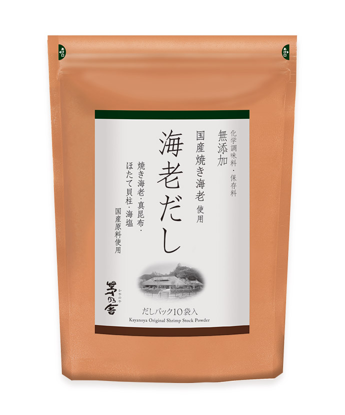 【終売】海老だし80g(8g×10袋)