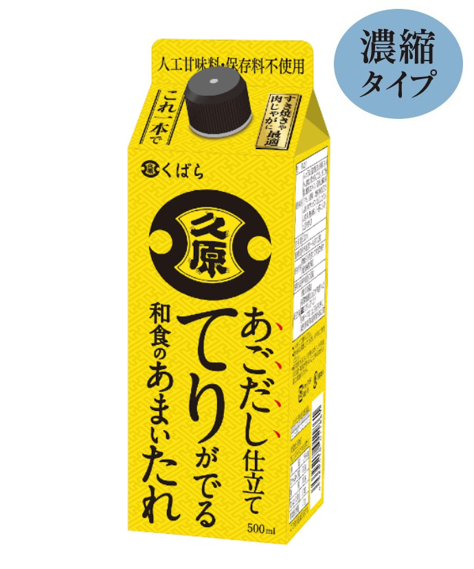 あごだしつゆ500ml｜くばら｜久原本家通販サイト（公式）
