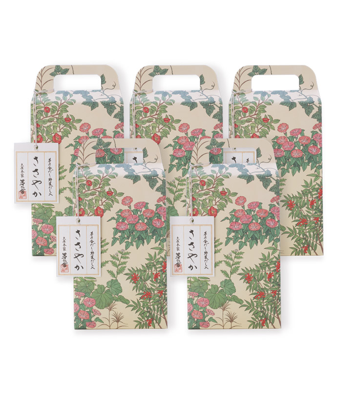 ささやか（茅乃舎だし・野菜だし）5個セット（袋5枚付き）