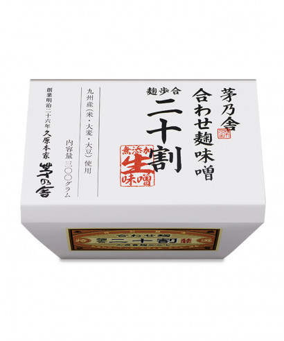【終売】茅乃舎 合わせ麹味噌 二十割（300g入）
