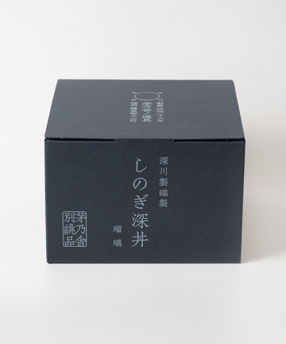 茅乃舎別誂え 深川製磁製 しのぎ深丼 瑠璃｜茅乃舎(かやのや
