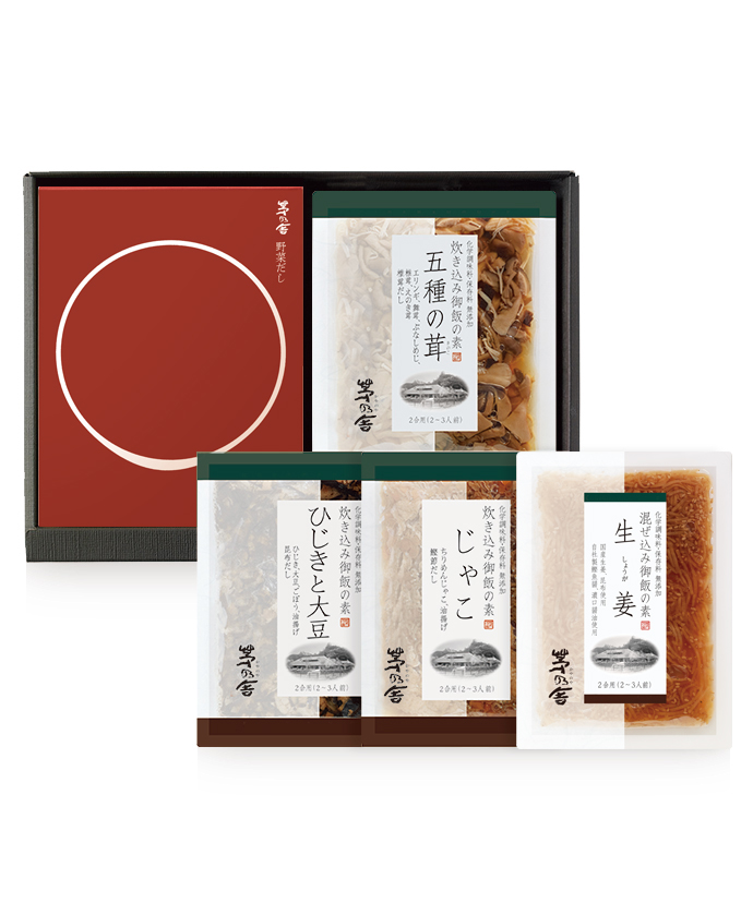 日本未発売 贈答箱入 茅乃舎だし1箱 8g×22袋入 野菜だし1箱 8g×18袋入 セット 送料無料 定番 茅乃舎だし 8g×22袋 野菜だし8g×18袋
