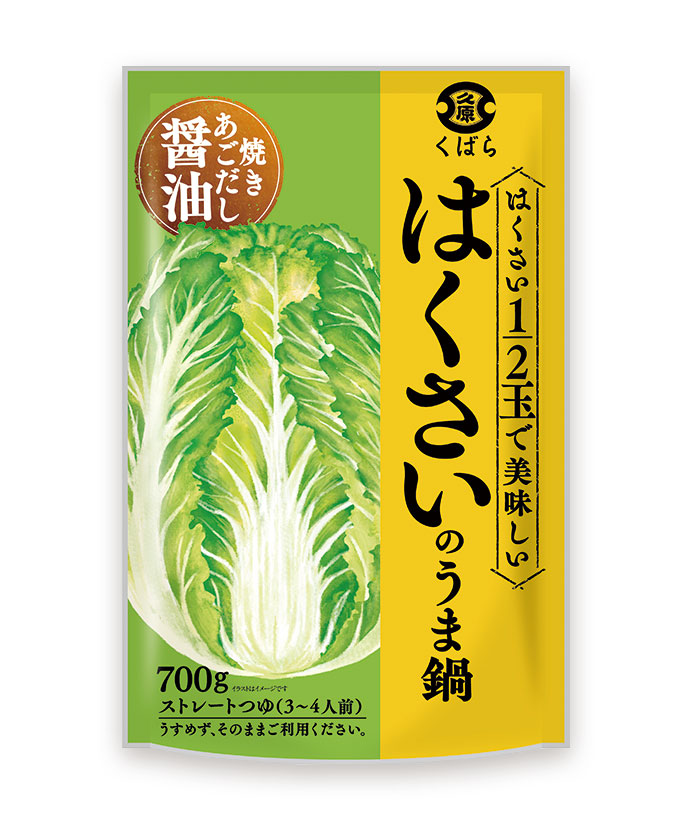 あごだし鍋 博多とんこつ｜くばら｜久原本家通販サイト（公式）