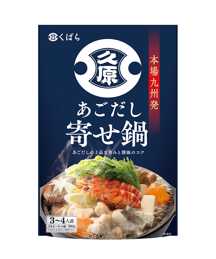 あごだしつゆ1,000ml｜くばら｜久原本家通販サイト（公式）