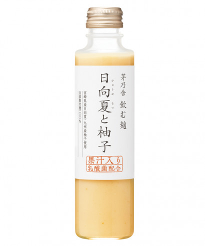 飲む麹　日向夏と柚子（150ml入）