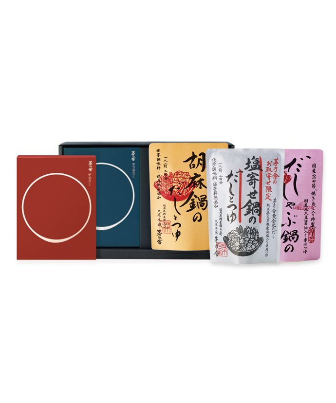 新品 茅乃舎 だししゃぶ鍋 だしとつゆ 一人前 二回分 しゃぶしゃぶ 限定 季節 新品 茅乃舎 だししゃぶ鍋 だしとつゆ 一人前 二回分 しゃぶしゃぶ 限定 季節 Cmpramosmejia Com Ar