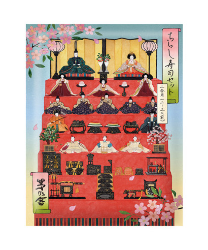 【今季完売】ひなまつりちらし寿司セット（2合用）