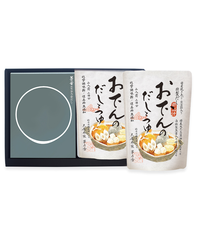 茅乃舎 減塩 茅乃舎だし 2個