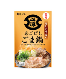 あごだしごま鍋（800g入）