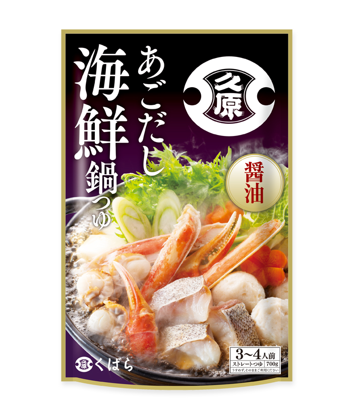 あごだし海鮮鍋つゆ 醤油（700g入）