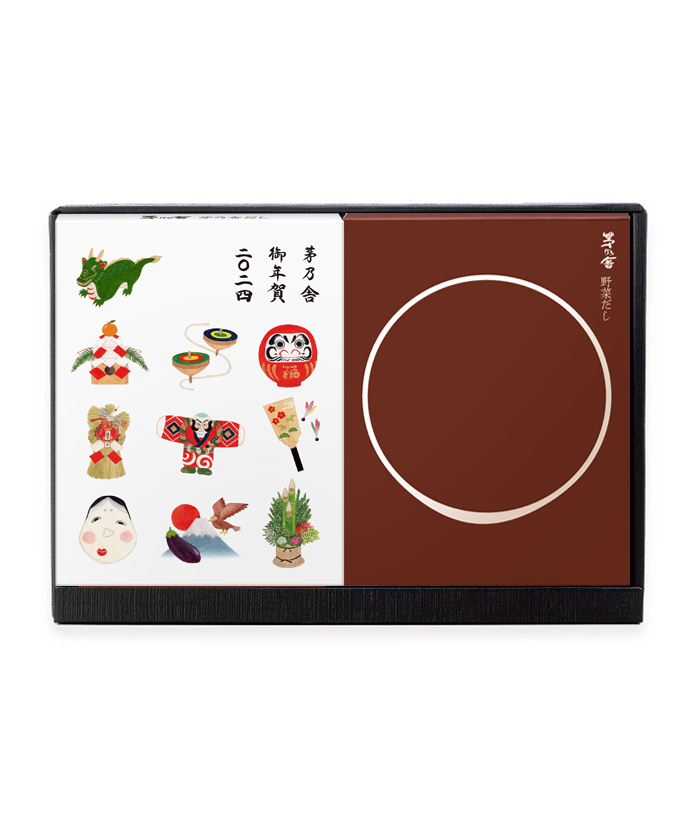 【今季完売】茅乃舎だし 御年賀贈答箱2024・贈答箱入 野菜だしギフト