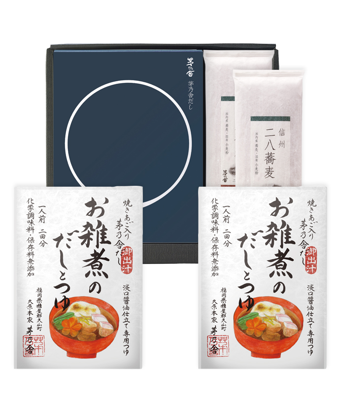 【今季完売】【通販・ネット限定】贈答箱入 茅乃舎だし・二八蕎麦2個・お雑煮のだしとつゆ2個 ギフト