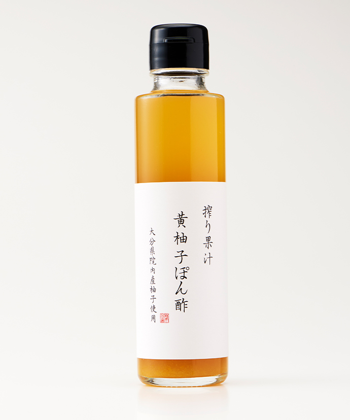 【季告げ】 搾り果汁 黄柚子ぽん酢