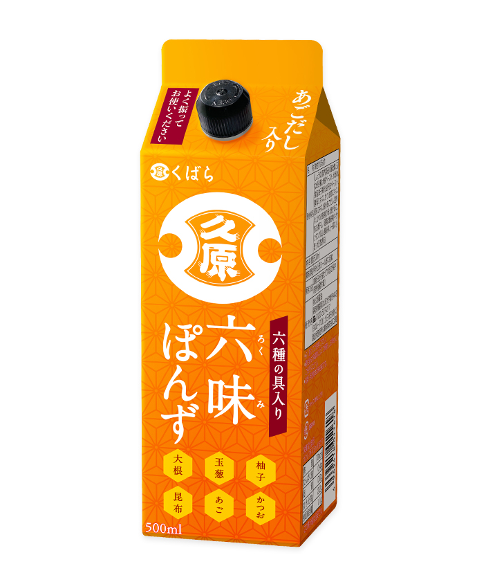 六種の具入り 六味ぽんず（500ml入）