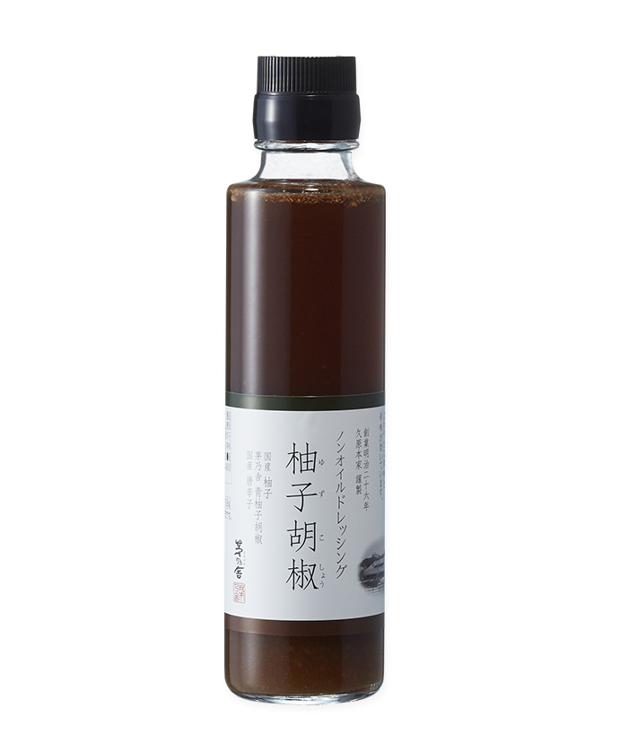 【ノンオイル】柚子胡椒ドレッシング(150ml)
