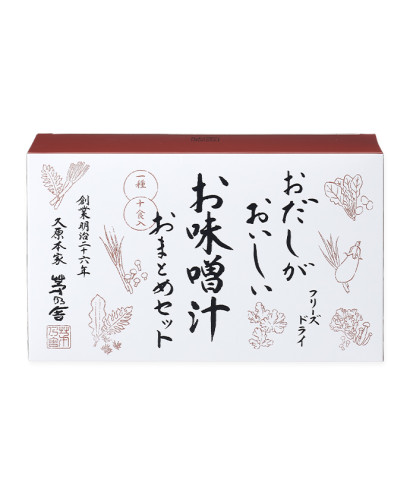 お味噌汁おまとめセット（あおさの味噌汁）10食｜茅乃舎(かやの 