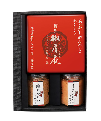 あごだしめんたいこ(からくち)・鮭めんたい・イカめんたいギフト