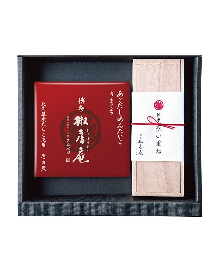博多祝い重ね・あごだしめんたいこ（うまくち）セット