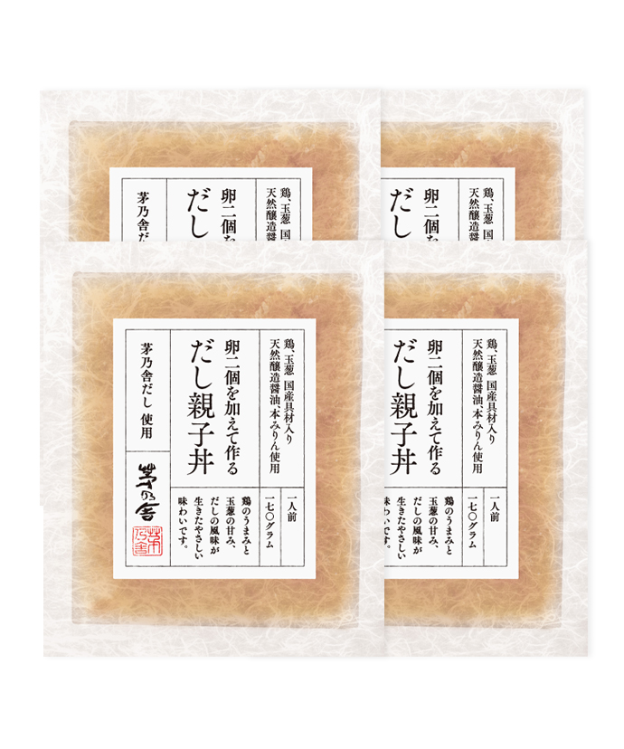 【通販・ネット限定】だし親子丼4個セット（のし・包装不可）