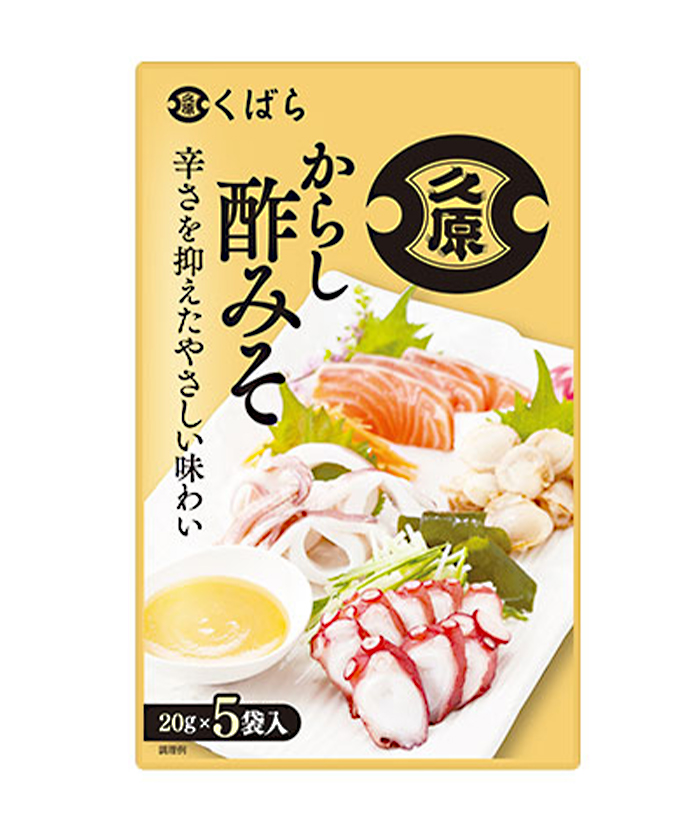 からし酢みそ（20g×5袋入）
