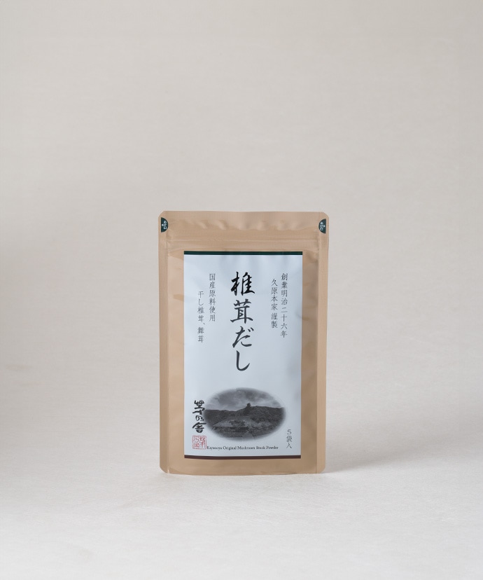 椎茸だし（6g×5袋入）