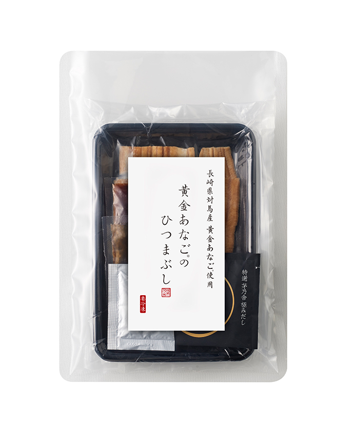 【折々の会限定】黄金あなごのひつまぶし