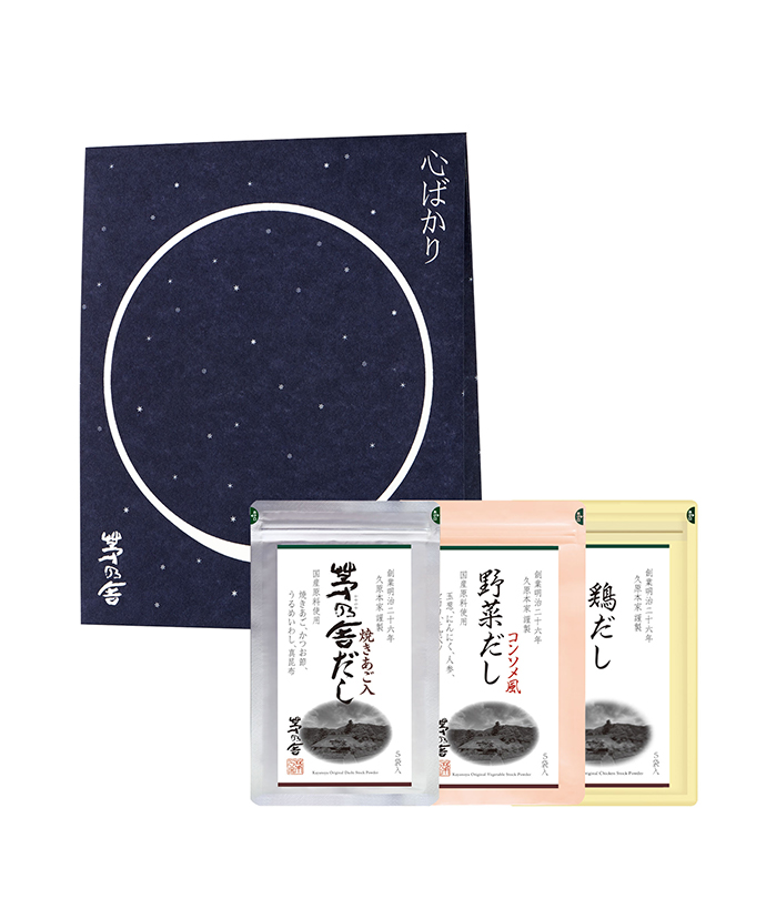 【今季完売】心ばかり冬