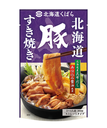 北海道豚すき焼き（300g）｜くばら｜久原本家通販サイト（公式）