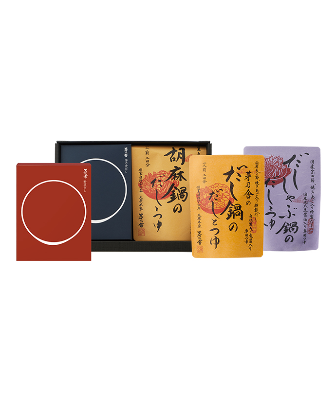 贈答箱入 茅乃舎だし・野菜だし・鍋3種（だし鍋・胡麻鍋・だししゃぶ鍋）ギフト
