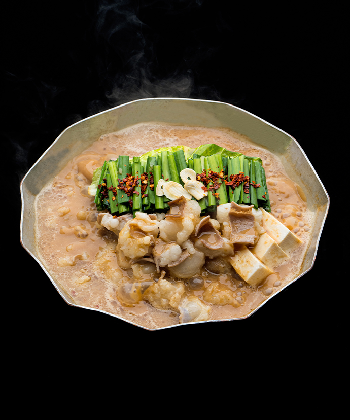 椒房庵もつ鍋セット みそ味（2～3人前）