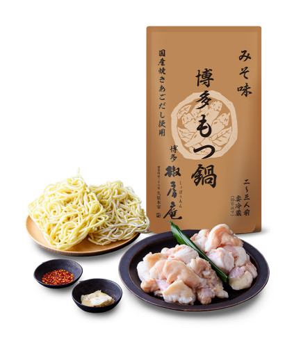 椒房庵もつ鍋増量セット みそ味