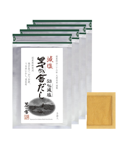 減塩茅乃舎だしお試しセット｜久原本家｜久原本家通販サイト（公式）