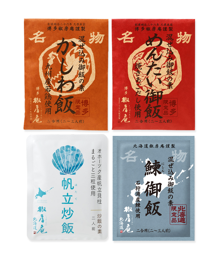 博多・北海道 御飯の素味比べ4種セット
