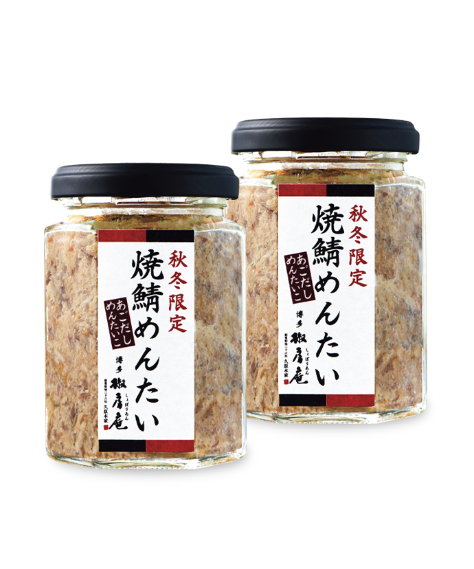 【ネット限定】焼鯖めんたい2個セット【S30】