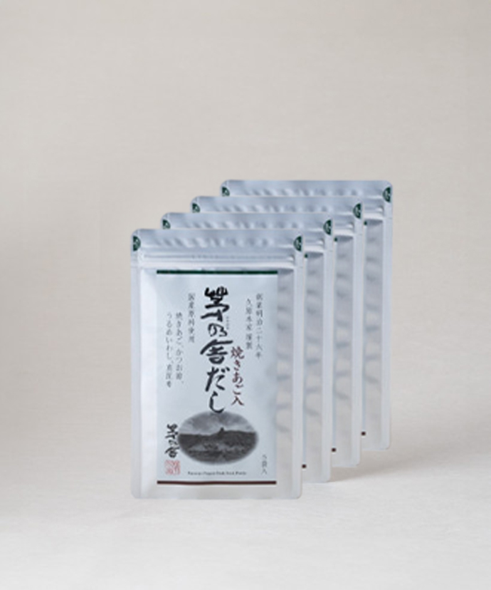 【はじめての方へ・送料無料】茅乃舎だしお試しセット（8g×5袋×4個セット）